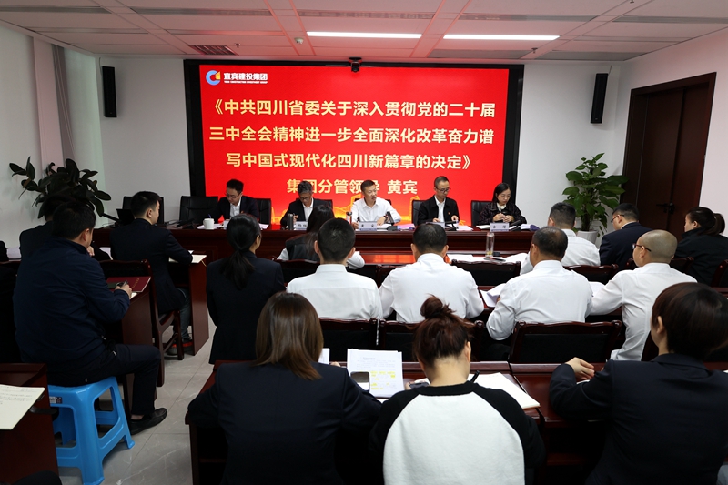建投建工黨支部聯(lián)合開展2024年10月黨建聯(lián)建活動暨沖刺一百天工作督辦會 (2).JPG